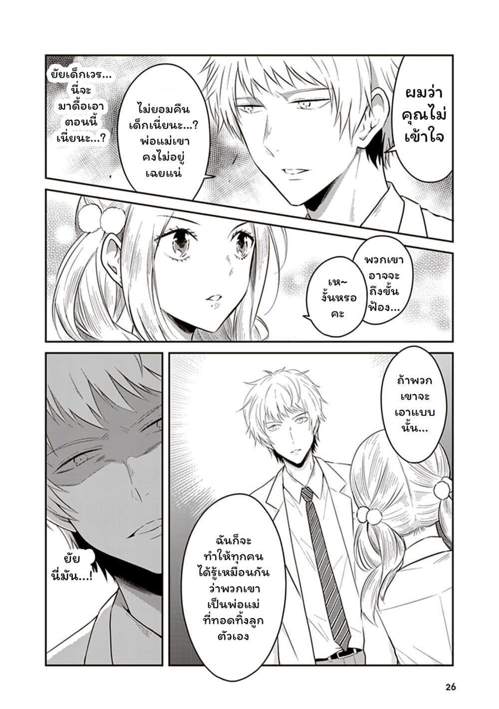 Manga-lc-com อ่านมังงะ อ่านการ์ตูน ออนไลน์ ฟรี JK to Sutego no Akachan ตอนที่ 1 2 3 4 5 6 7 8 9 10 11 12 13 14 ฟรี ไม่มีโฆษณา Manga-lc - อ่าน มังงะ อ่าน การ์ตูน ออนไลน์ อ่านมังงะ ฟรี