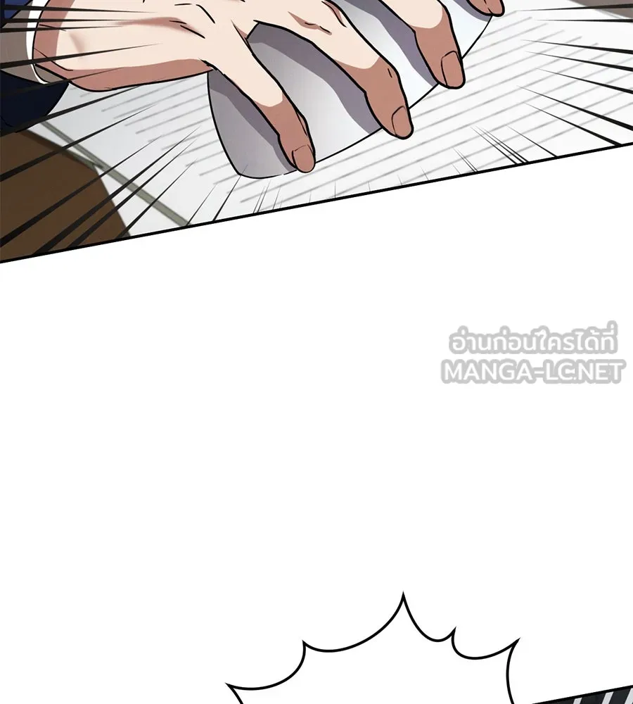 เรือนจำรัก ตอนที่ 9 รูปที่ 120