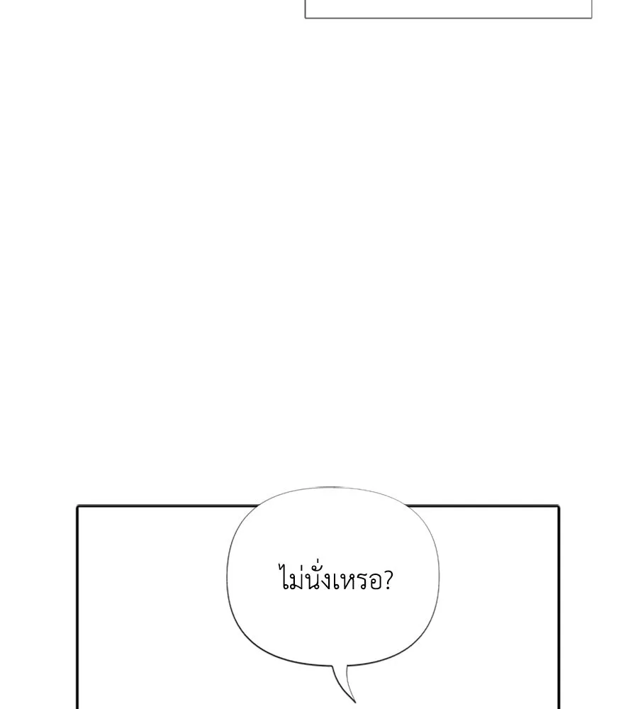 เหตุผลของคนไม่อยากอยู่ ตอนที่ 8 รูปที่ 53