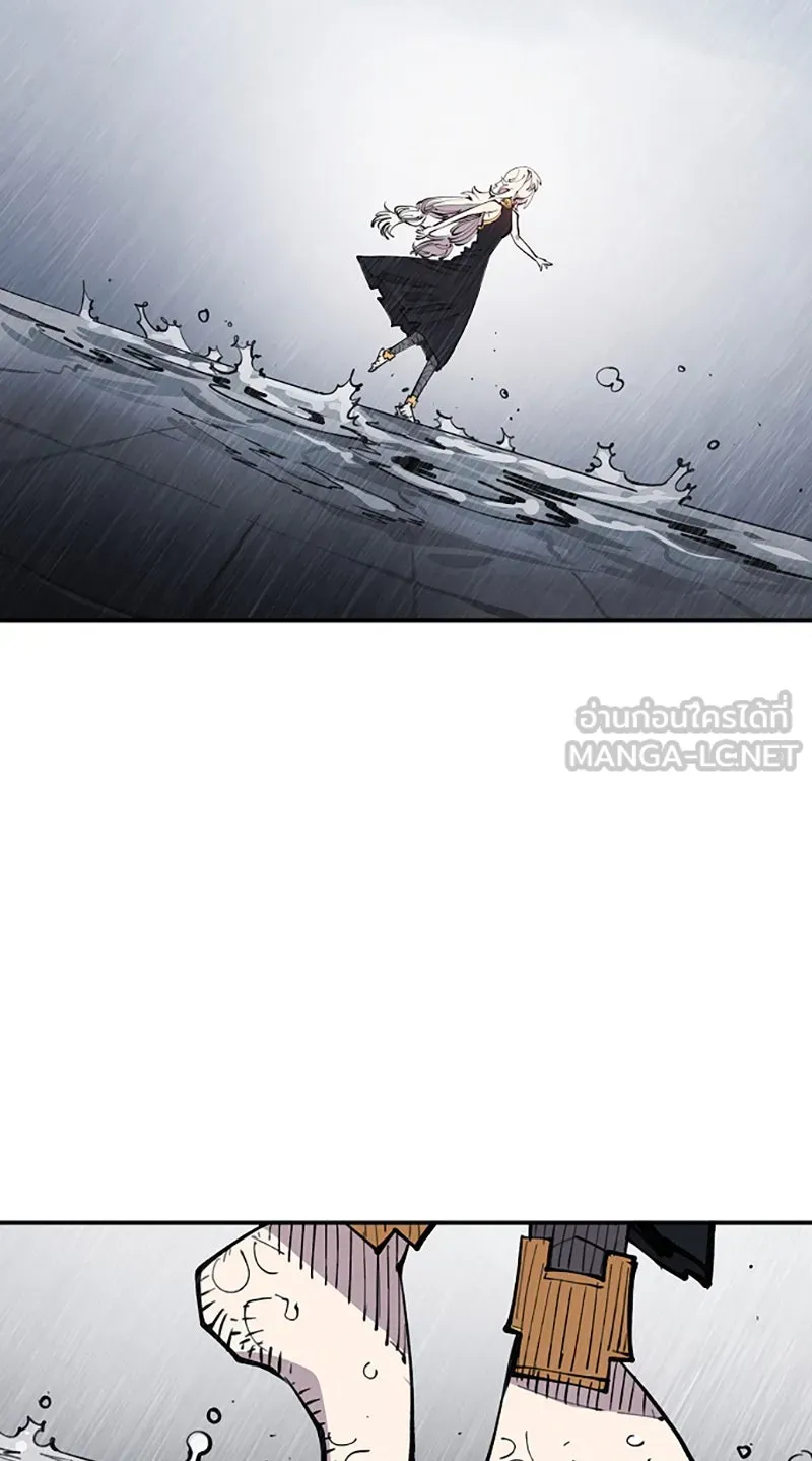 Player ตอนที่ 124 รูปที่ 114