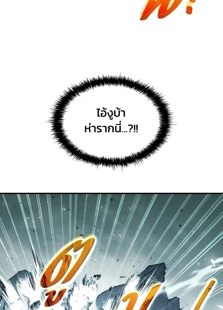 ผู้พิชิตเกมป้องกันฐาน ตอนที่ 157 รูปที่ 38