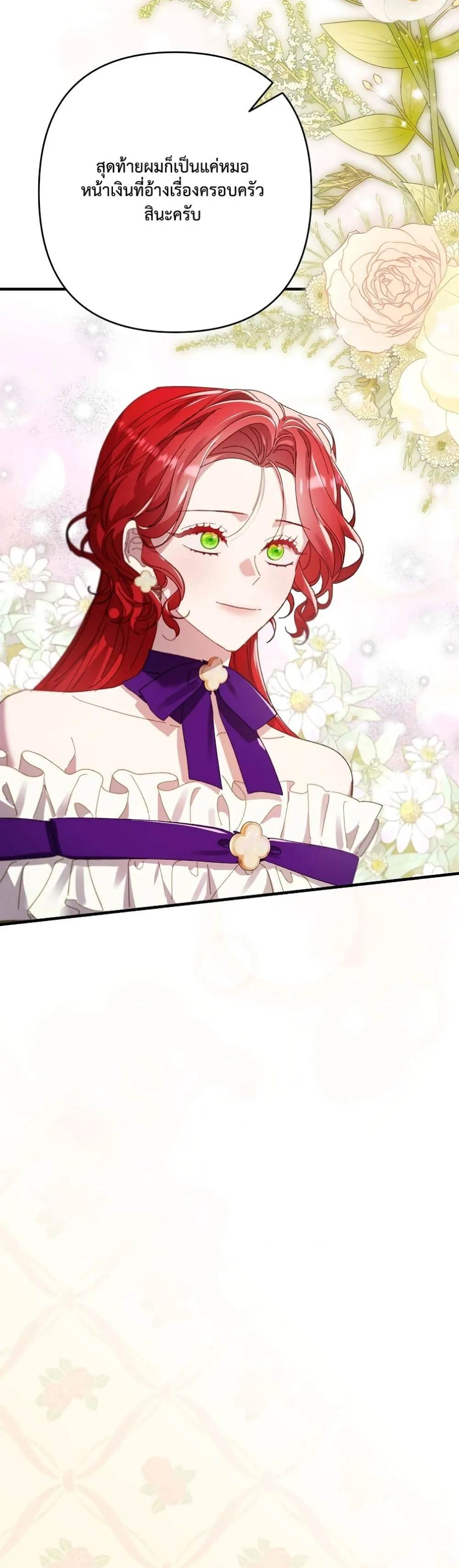 Manga-lc-com อ่านมังงะ อ่านการ์ตูน ออนไลน์ ฟรี I Faked a Pregnancy, but My Husband Returned ตอนที่ 1 2 3 4 5 6 7 8 9 10 11 12 13 14 ฟรี ไม่มีโฆษณา Manga-lc - อ่าน มังงะ อ่าน การ์ตูน ออนไลน์ อ่านมังงะ ฟรี