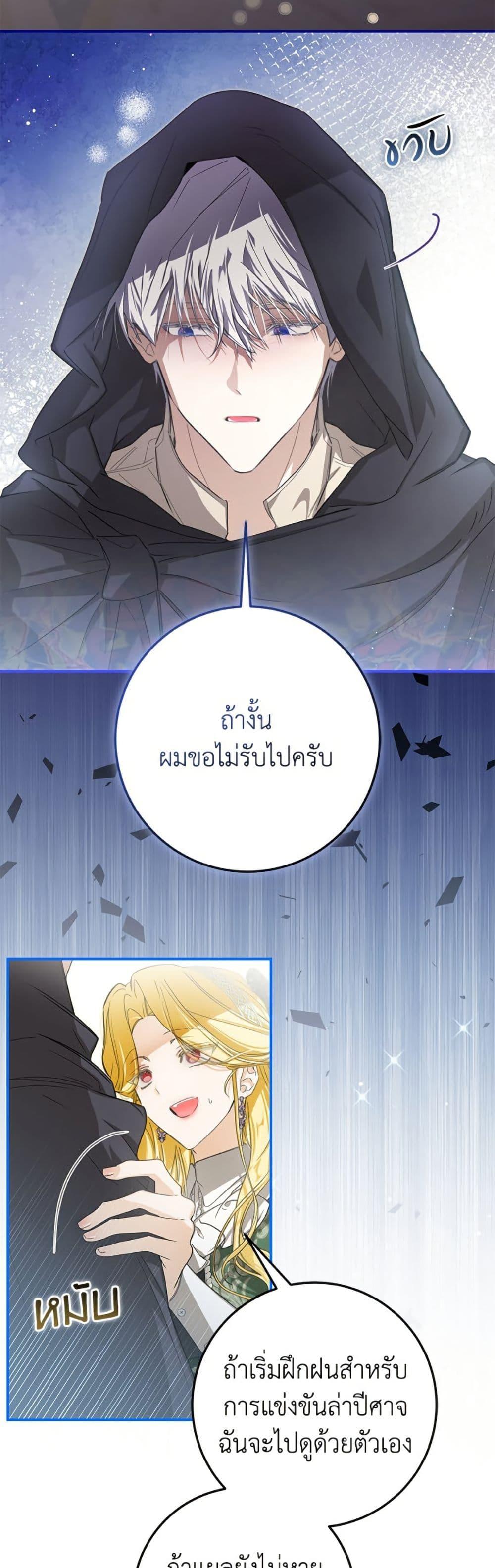 Manga-lc-com อ่านมังงะ อ่านการ์ตูน ออนไลน์ ฟรี I’ve Become the Devil’s Master ตอนที่ 1 2 3 4 5 6 7 8 9 10 11 12 13 14 ฟรี ไม่มีโฆษณา Manga-lc - อ่าน มังงะ อ่าน การ์ตูน ออนไลน์ อ่านมังงะ ฟรี