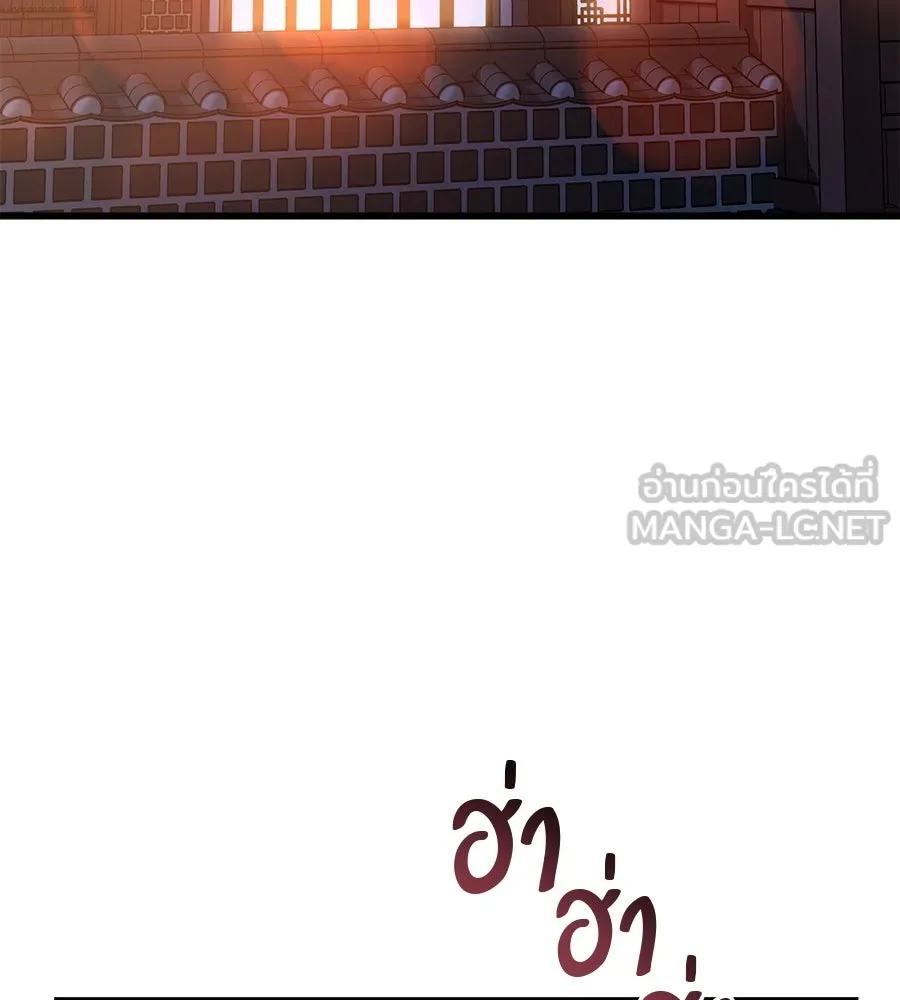 ปรารถนารักอันงดงาม ตอนที่ 4 รูปที่ 117