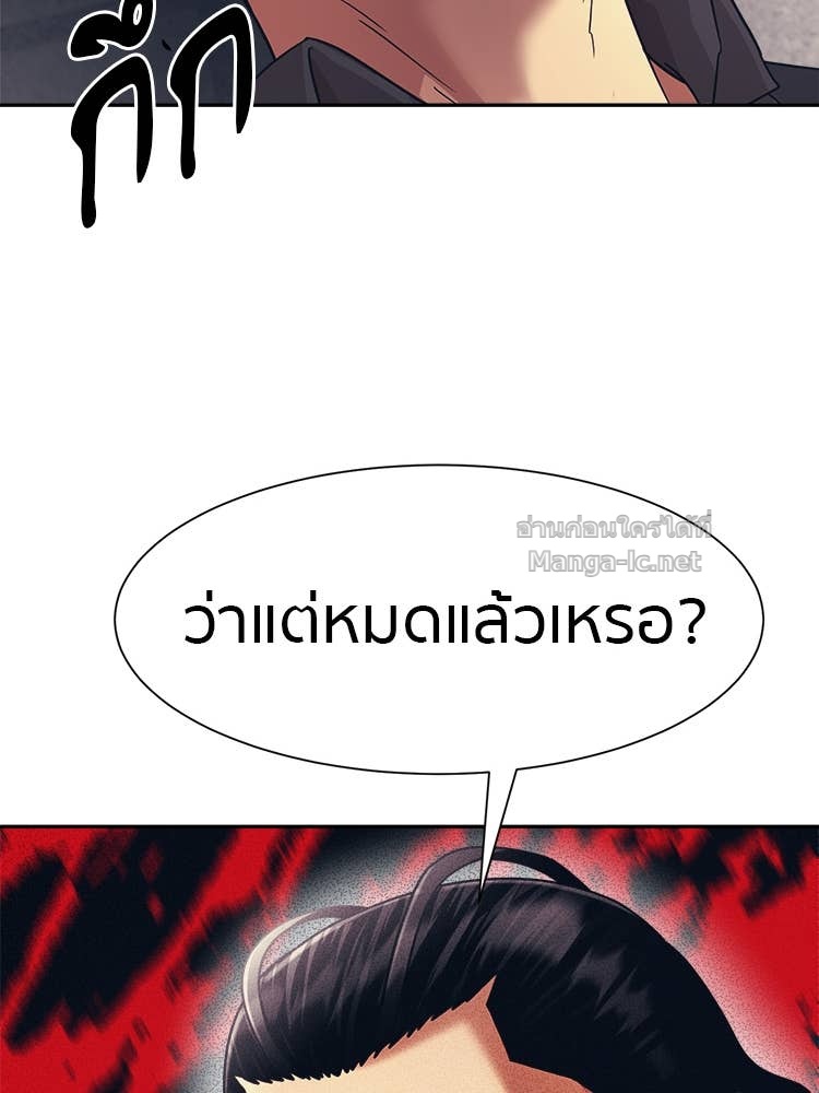 Doujin-Lc- อ่าน โดจิน มังฮวา เกาหลี ญี่ปุ่น จีน แปลไทย โคตรแกร่ง ตอนที่ 1 2 3 4 5 6 7 8 9 10 11 12 13 14 ฟรี ไม่มีโฆษณา อ่าน โดจิน Manhwa เกาหลี ญี่ปุ่น จีน เรามีครบ คัดมาให้เน้นๆ โดจิน 18+ รับประกันความฟินโดย Doujin Lc