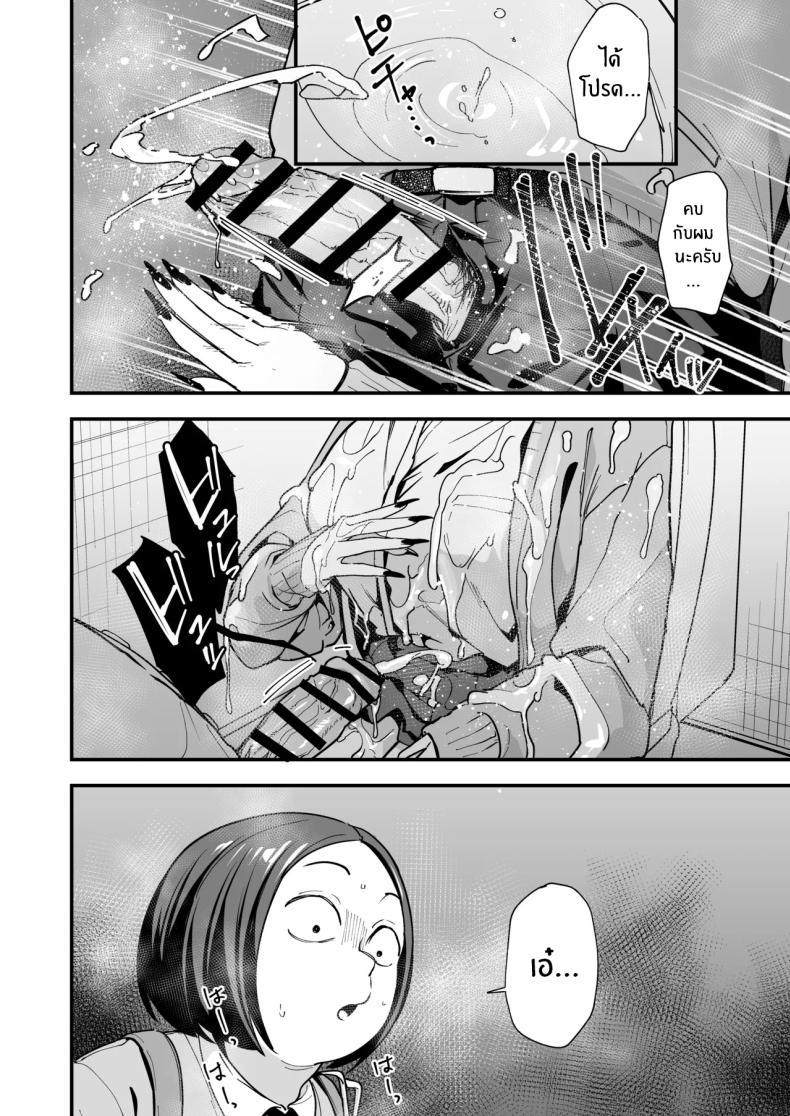 Doujin-Lc- อ่าน โดจิน มังฮวา เกาหลี ญี่ปุ่น จีน แปลไทย เรื่องราวจนถึงวันที่ผมและเธอได้มาคบกัน [Fuguta-ke] Otaku no Boku ga Ichigun Gal to Tsukiaerumade no Hanashi ตอนที่ 1 2 3 4 5 6 7 8 9 10 11 12 13 14 ฟรี ไม่มีโฆษณา อ่าน โดจิน Manhwa เกาหลี ญี่ปุ่น จีน เรามีครบ คัดมาให้เน้นๆ โดจิน 18+ รับประกันความฟินโดย  Doujin Lc