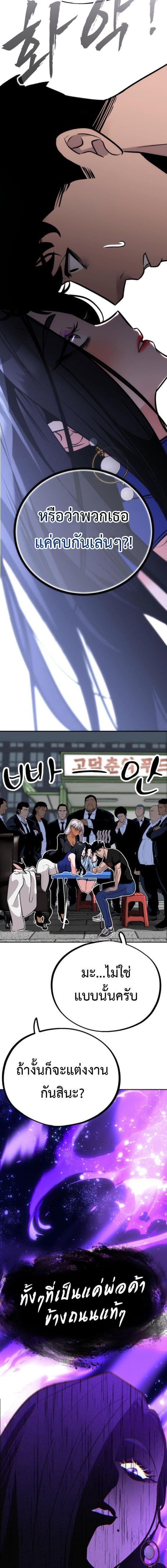Manga-lc-com อ่านมังงะ อ่านการ์ตูน ออนไลน์ ฟรี Godeokchun’s Food Truck ตอนที่ 1 2 3 4 5 6 7 8 9 10 11 12 13 14 ฟรี ไม่มีโฆษณา Manga-lc - อ่าน มังงะ อ่าน การ์ตูน ออนไลน์ อ่านมังงะ ฟรี