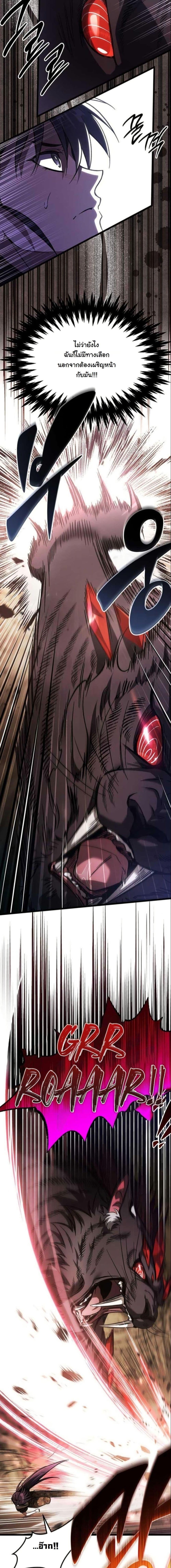 Manga-lc-com อ่านมังงะ อ่านการ์ตูน ออนไลน์ ฟรี LV. 99 The Princess of Dark Flare ตอนที่ 1 2 3 4 5 6 7 8 9 10 11 12 13 14 ฟรี ไม่มีโฆษณา Manga-lc - อ่าน มังงะ อ่าน การ์ตูน ออนไลน์ อ่านมังงะ ฟรี