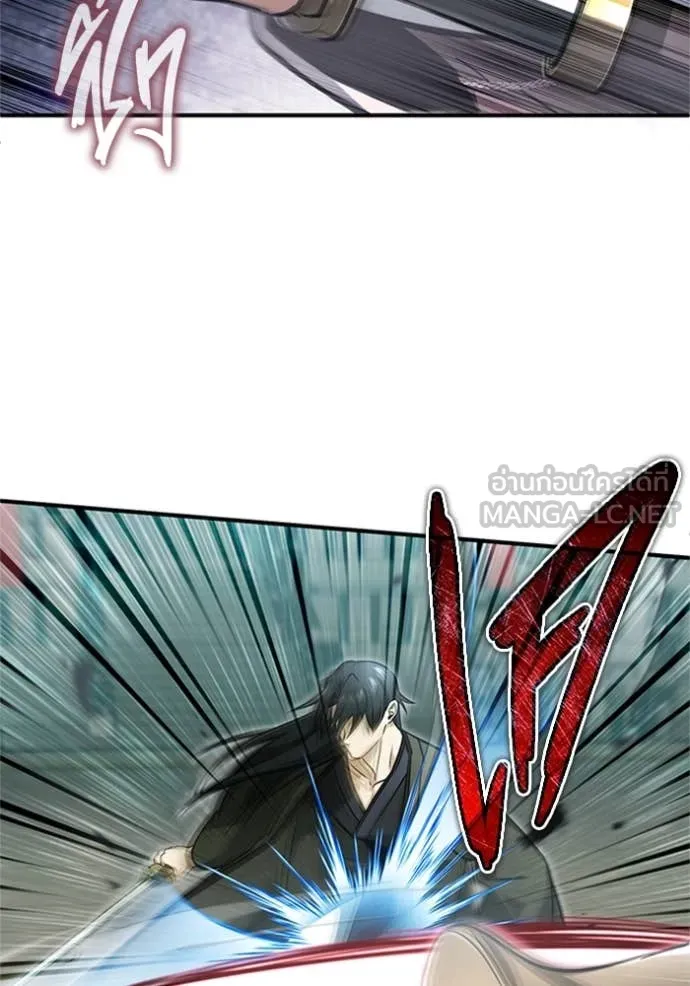 Regressor’s Life Aft ตอนที่ 72 รูปที่ 113