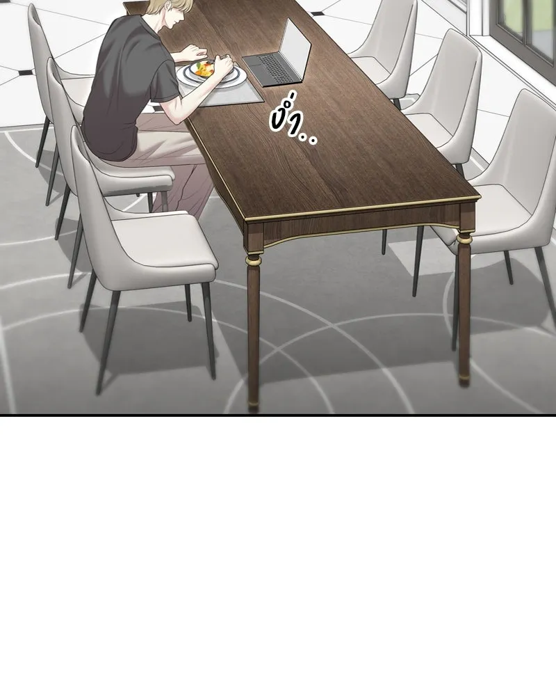 จ้า แม่คนสวย ตอนที่ 29 รูปที่ 11