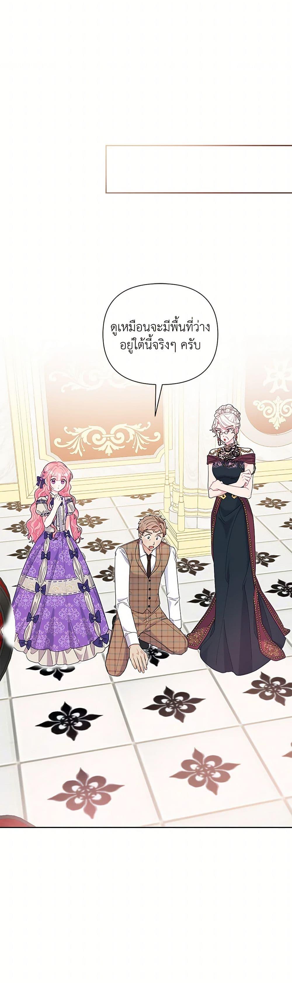 Manga-lc-com อ่านมังงะ อ่านการ์ตูน ออนไลน์ ฟรี The Archvillain’s Daughter-in-Law ตอนที่ 1 2 3 4 5 6 7 8 9 10 11 12 13 14 ฟรี ไม่มีโฆษณา Manga-lc - อ่าน มังงะ อ่าน การ์ตูน ออนไลน์ อ่านมังงะ ฟรี