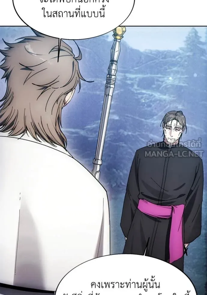 ศึกชิงบัลลังก์เทพเจ้ ตอนที่ 195 รูปที่ 35