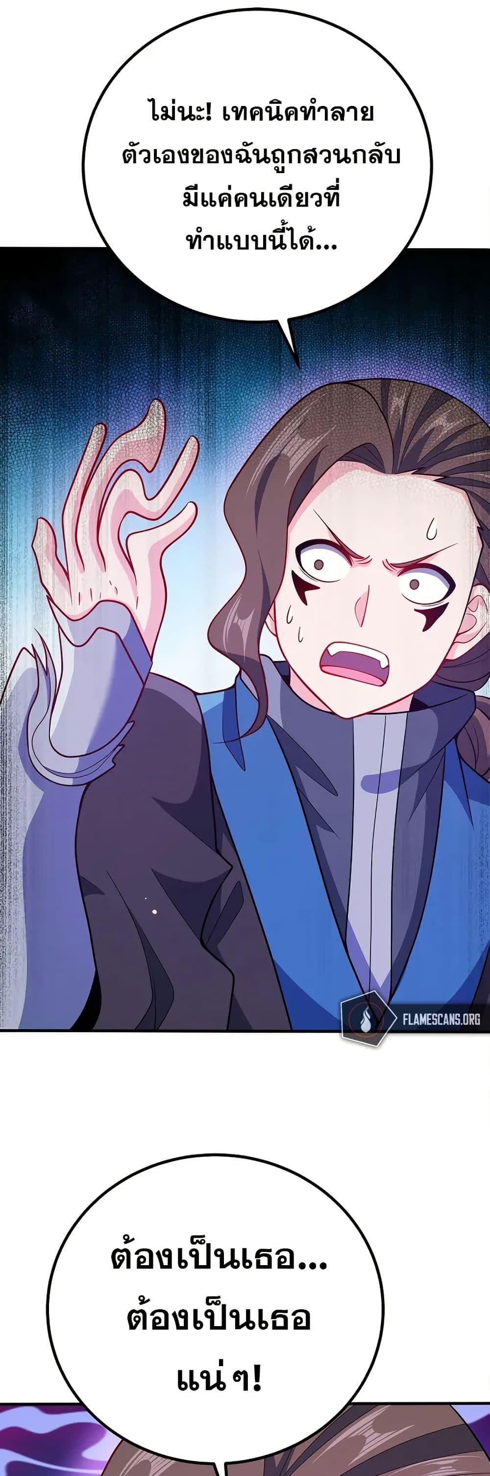 Manga-lc-com อ่านมังงะ อ่านการ์ตูน ออนไลน์ ฟรี My Wife is Actually the Future Tyrant Empress ตอนที่ 1 2 3 4 5 6 7 8 9 10 11 12 13 14 ฟรี ไม่มีโฆษณา Manga-lc - อ่าน มังงะ อ่าน การ์ตูน ออนไลน์ อ่านมังงะ ฟรี