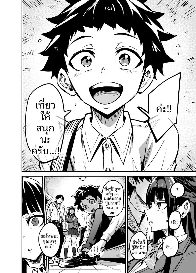 Doujin-Lc- อ่าน โดจิน มังฮวา เกาหลี ญี่ปุ่น จีน แปลไทย เเฟนสาวผมที่ถูกชาวต่างชาติเเย่งไป (Dramus) ตอนที่ 1 2 3 4 5 6 7 8 9 10 11 12 13 14 ฟรี ไม่มีโฆษณา อ่าน โดจิน Manhwa เกาหลี ญี่ปุ่น จีน เรามีครบ คัดมาให้เน้นๆ โดจิน 18+ รับประกันความฟินโดย  Doujin Lc