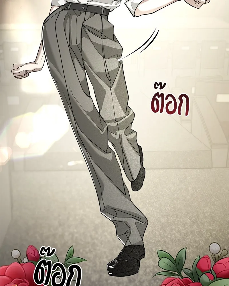 สี่สาวชาวกี ตอนที่ 43 เวทีสุดท้าย - การฝึกของกี่ รูปที่ 118