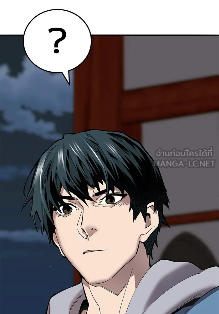 ยอดคนเลเวลทะลุ ตอนที่ 41 วิทยายุทธ์ (6) รูปที่ 57