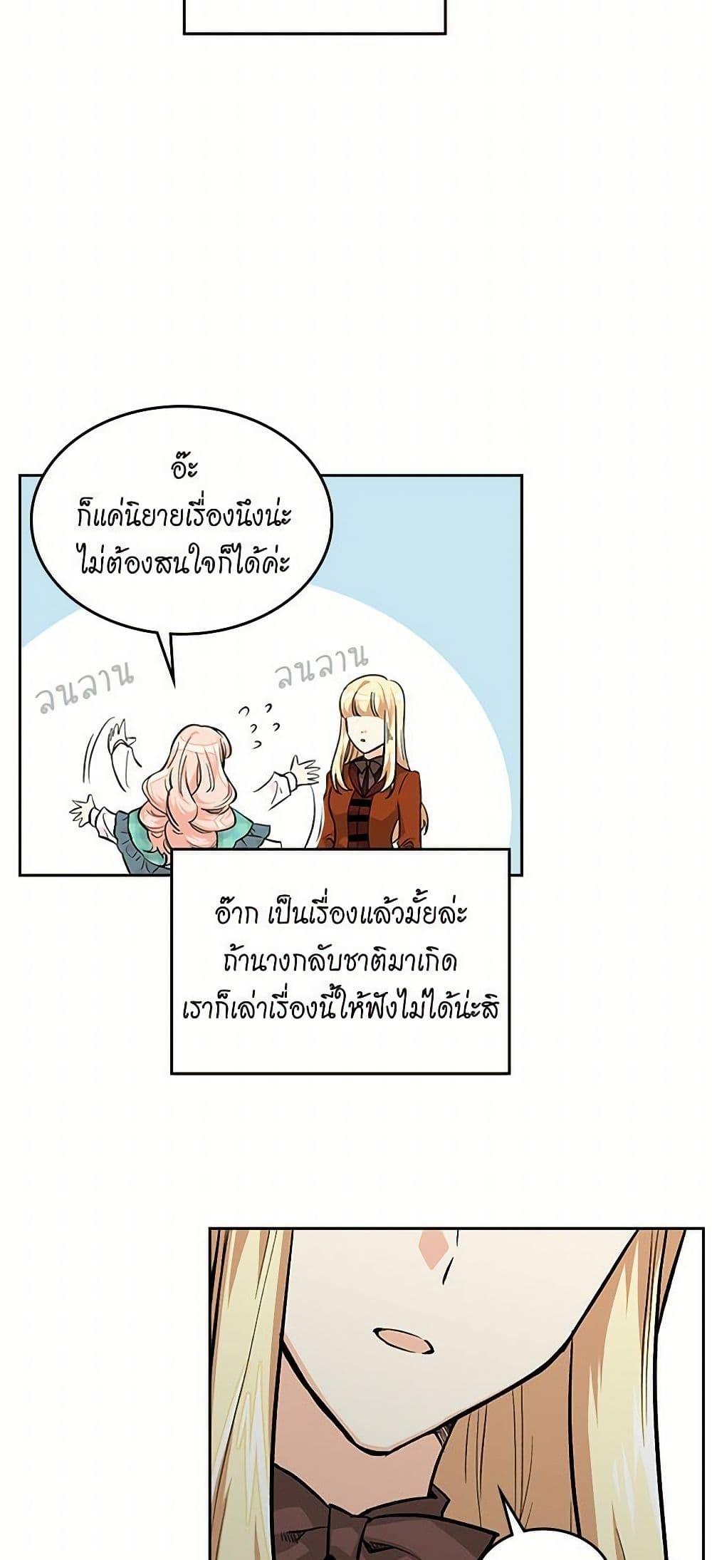 Manga-lc-com อ่านมังงะ อ่านการ์ตูน ออนไลน์ ฟรี The Antagonist’s Pet ตอนที่ 1 2 3 4 5 6 7 8 9 10 11 12 13 14 ฟรี ไม่มีโฆษณา Manga-lc - อ่าน มังงะ อ่าน การ์ตูน ออนไลน์ อ่านมังงะ ฟรี