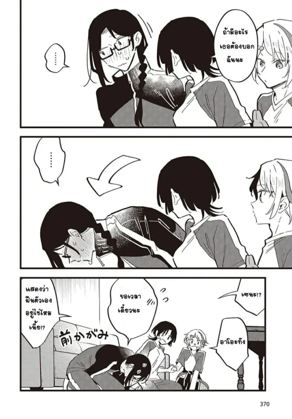 Manga-lc-com อ่านมังงะ อ่านการ์ตูน ออนไลน์ ฟรี Kimi no Negai ga Kanau made ตอนที่ 1 2 3 4 5 6 7 8 9 10 11 12 13 14 ฟรี ไม่มีโฆษณา Manga-lc - อ่าน มังงะ อ่าน การ์ตูน ออนไลน์ อ่านมังงะ ฟรี