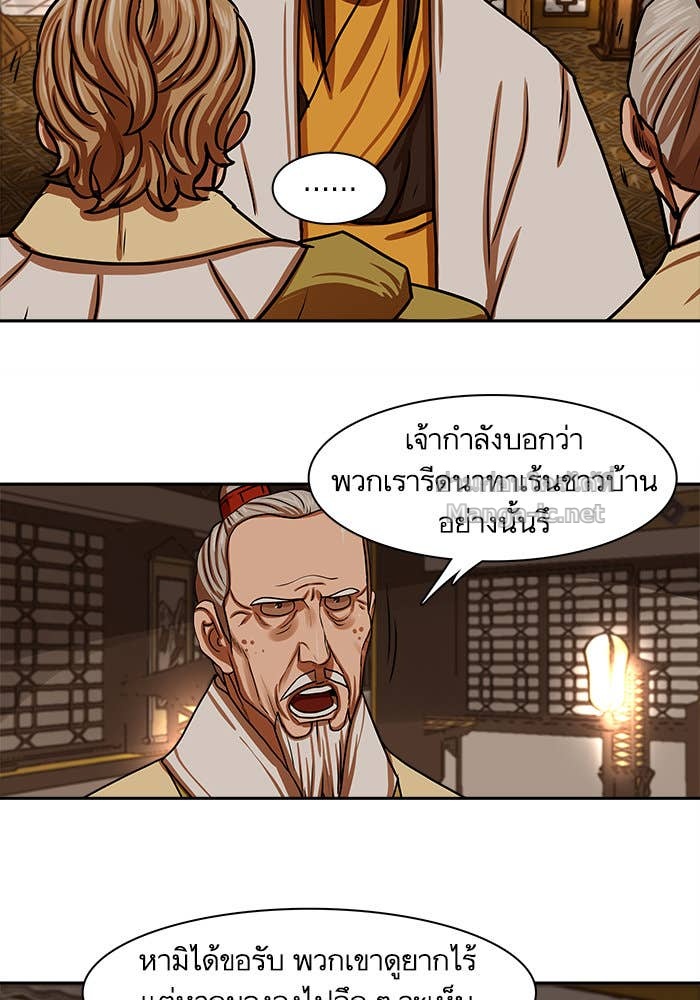 Doujin-Lc- อ่าน โดจิน มังฮวา เกาหลี ญี่ปุ่น จีน แปลไทย องครักษ์แห่งอัครสกุลจาง ตอนที่ 1 2 3 4 5 6 7 8 9 10 11 12 13 14 ฟรี ไม่มีโฆษณา อ่าน โดจิน Manhwa เกาหลี ญี่ปุ่น จีน เรามีครบ คัดมาให้เน้นๆ โดจิน 18+ รับประกันความฟินโดย Doujin Lc