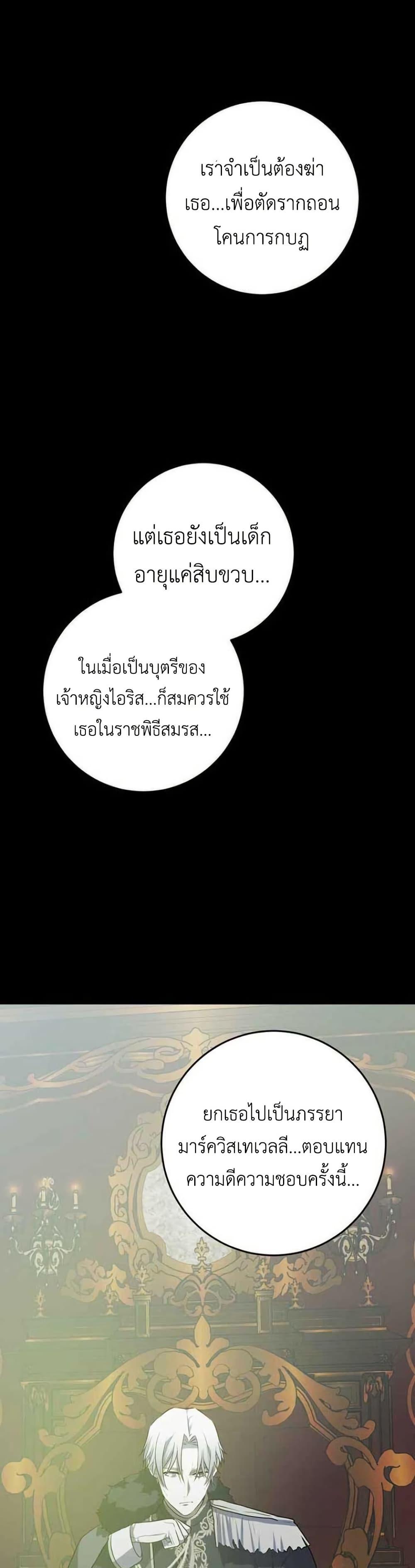 Manga-lc-com อ่านมังงะ อ่านการ์ตูน ออนไลน์ ฟรี My Childhood Friends Are trying to Kill Me ตอนที่ 1 2 3 4 5 6 7 8 9 10 11 12 13 14 ฟรี ไม่มีโฆษณา Manga-lc - อ่าน มังงะ อ่าน การ์ตูน ออนไลน์ อ่านมังงะ ฟรี