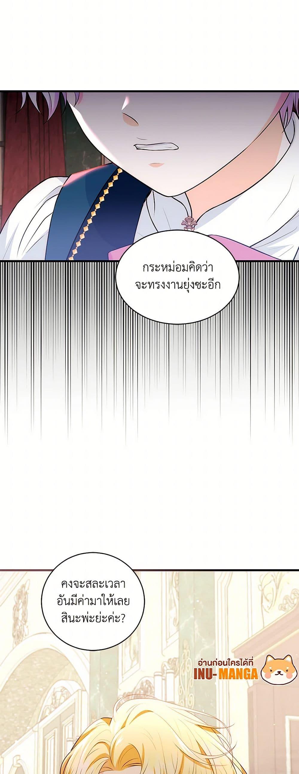 Manga-lc-com อ่านมังงะ อ่านการ์ตูน ออนไลน์ ฟรี The S-Class Baby Princess Is Too Powerful ตอนที่ 1 2 3 4 5 6 7 8 9 10 11 12 13 14 ฟรี ไม่มีโฆษณา Manga-lc - อ่าน มังงะ อ่าน การ์ตูน ออนไลน์ อ่านมังงะ ฟรี