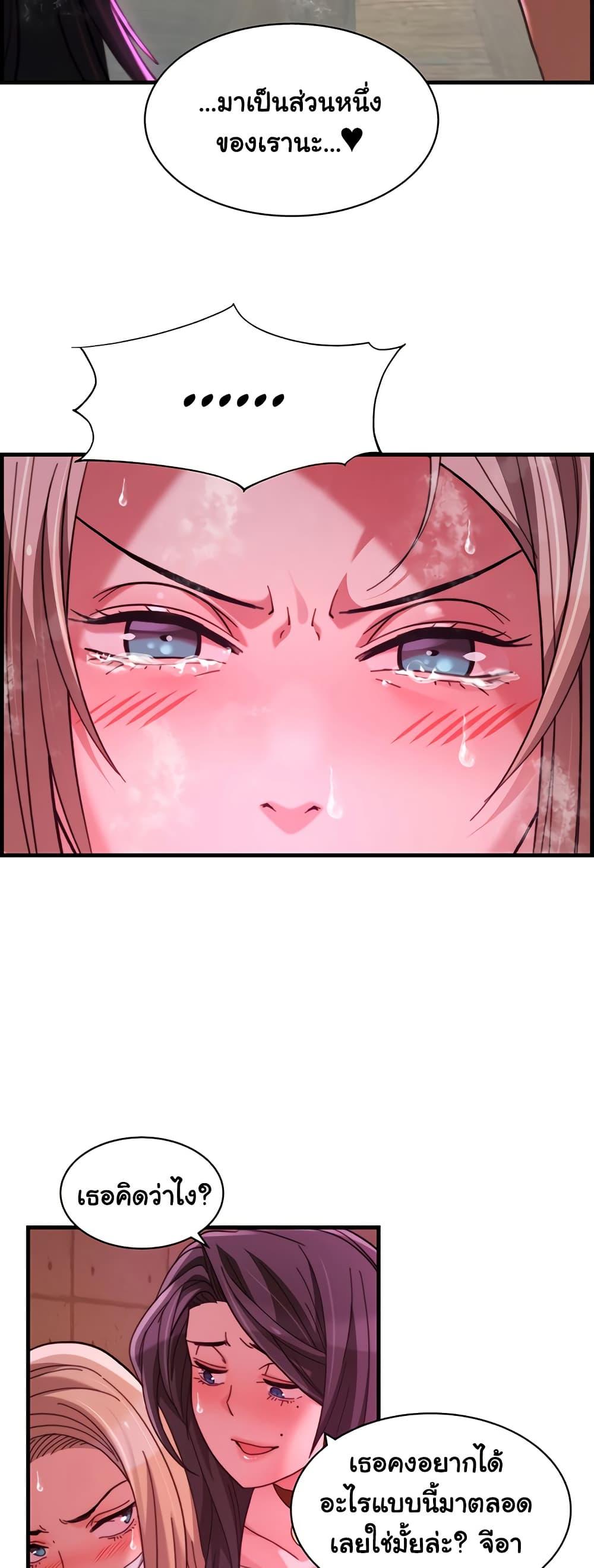 Doujin-Lc- อ่าน โดจิน มังฮวา เกาหลี ญี่ปุ่น จีน แปลไทย Chicken Club ตอนที่ 1 2 3 4 5 6 7 8 9 10 11 12 13 14 ฟรี ไม่มีโฆษณา อ่าน โดจิน Manhwa เกาหลี ญี่ปุ่น จีน เรามีครบ คัดมาให้เน้นๆ โดจิน 18+ รับประกันความฟินโดย  Doujin Lc
