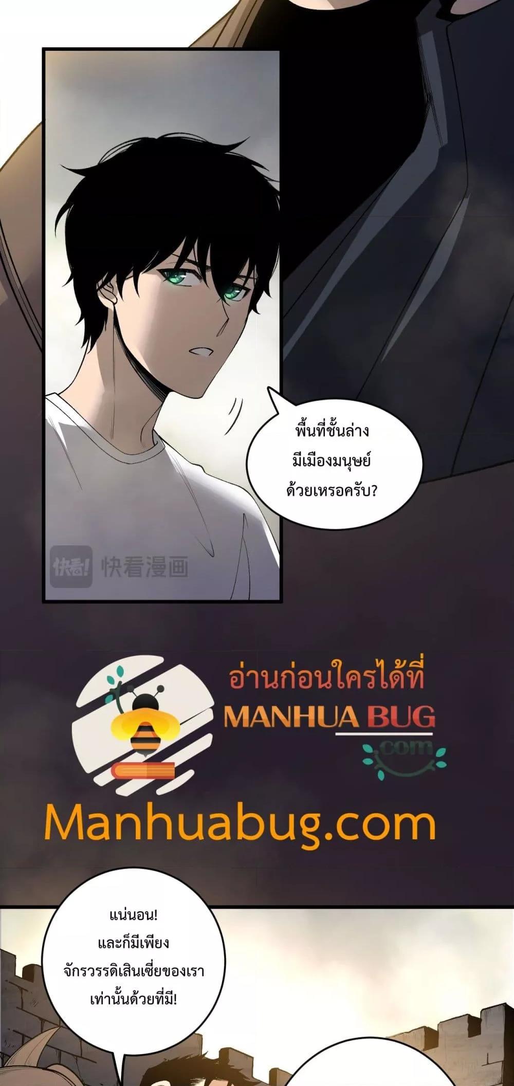 Manga-lc-com อ่านมังงะ อ่านการ์ตูน ออนไลน์ ฟรี NecromancerKin ตอนที่ 1 2 3 4 5 6 7 8 9 10 11 12 13 14 ฟรี ไม่มีโฆษณา Manga-lc - อ่าน มังงะ อ่าน การ์ตูน ออนไลน์ อ่านมังงะ ฟรี