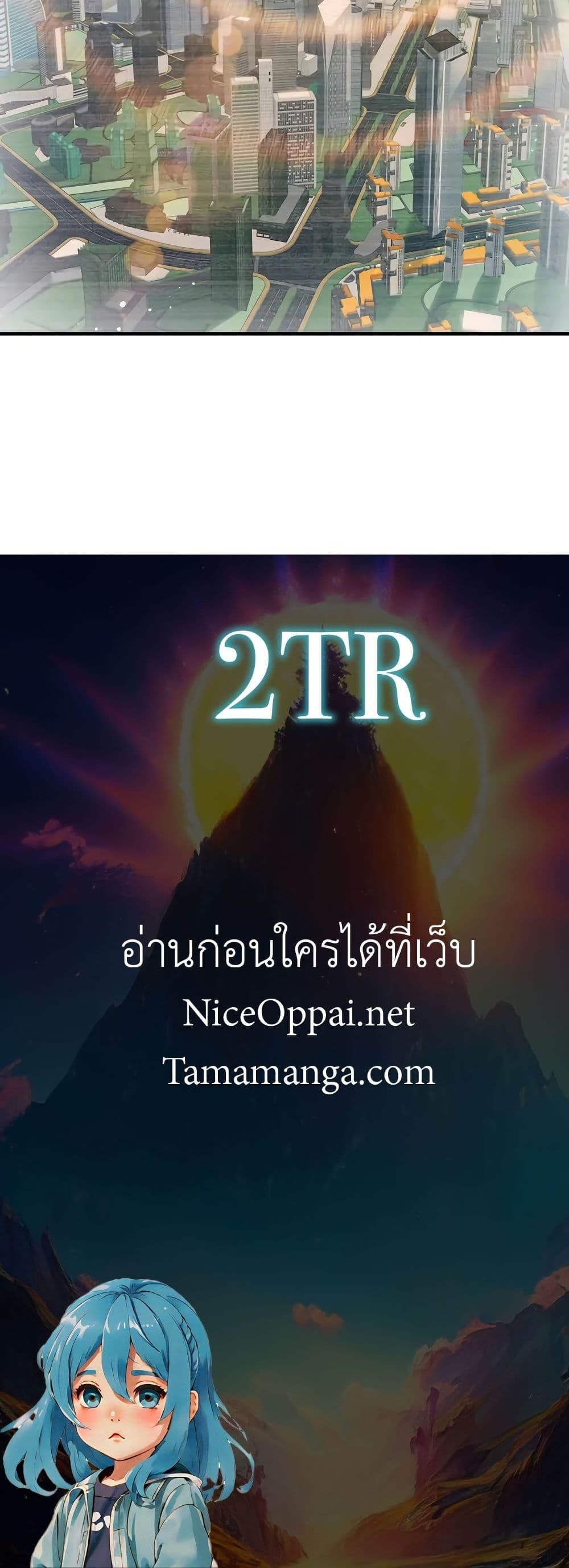 Manga-lc-com อ่านมังงะ อ่านการ์ตูน ออนไลน์ ฟรี My Wife is Actually the Future Tyrant Empress ตอนที่ 1 2 3 4 5 6 7 8 9 10 11 12 13 14 ฟรี ไม่มีโฆษณา Manga-lc - อ่าน มังงะ อ่าน การ์ตูน ออนไลน์ อ่านมังงะ ฟรี