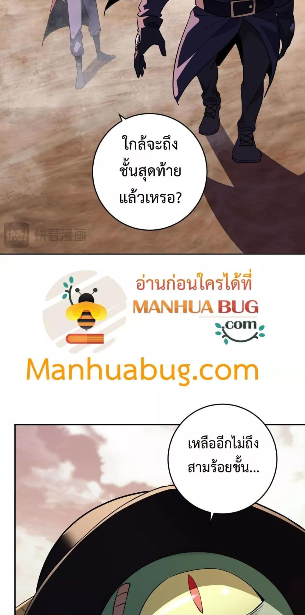 Manga-lc-com อ่านมังงะ อ่านการ์ตูน ออนไลน์ ฟรี Doomsdayforal ตอนที่ 1 2 3 4 5 6 7 8 9 10 11 12 13 14 ฟรี ไม่มีโฆษณา Manga-lc - อ่าน มังงะ อ่าน การ์ตูน ออนไลน์ อ่านมังงะ ฟรี