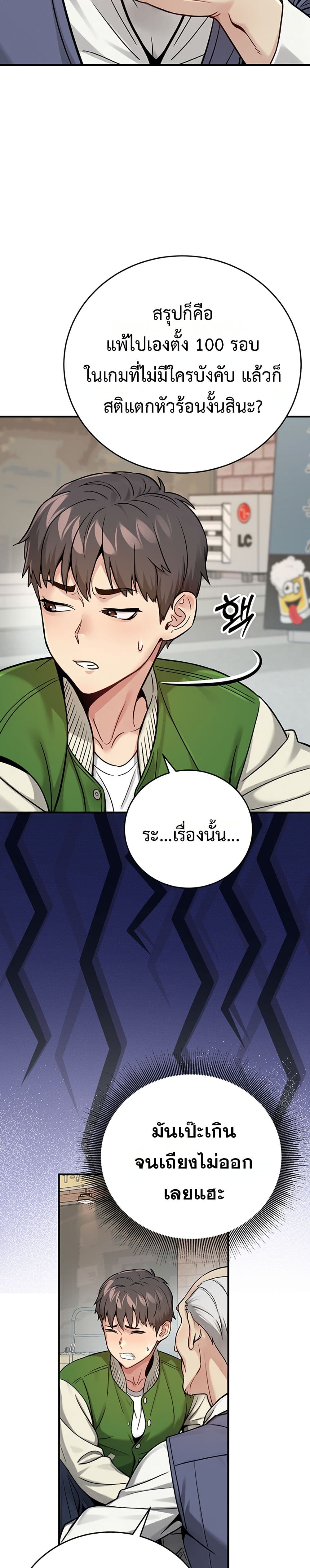 Doujin-Lc- อ่าน โดจิน มังฮวา เกาหลี ญี่ปุ่น จีน แปลไทย Love and Risk ตอนที่ 1 2 3 4 5 6 7 8 9 10 11 12 13 14 ฟรี ไม่มีโฆษณา อ่าน โดจิน Manhwa เกาหลี ญี่ปุ่น จีน เรามีครบ คัดมาให้เน้นๆ โดจิน 18+ รับประกันความฟินโดย  Doujin Lc