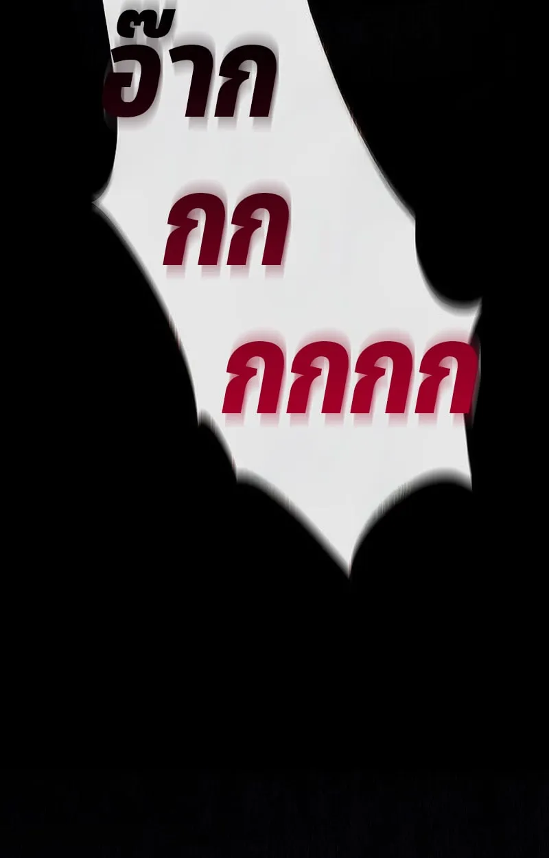 Crimson Reset ช_ว_ตคร_งท_สองของราช_นร_ตต_กาล หล_งจากหลบหน_มาคร_งป_ แวมไพร_ย_จ_นก_ถ_กส_งหารในท_ส_ด ตอนที่ ตอนที่ 16 รูปที่ 187