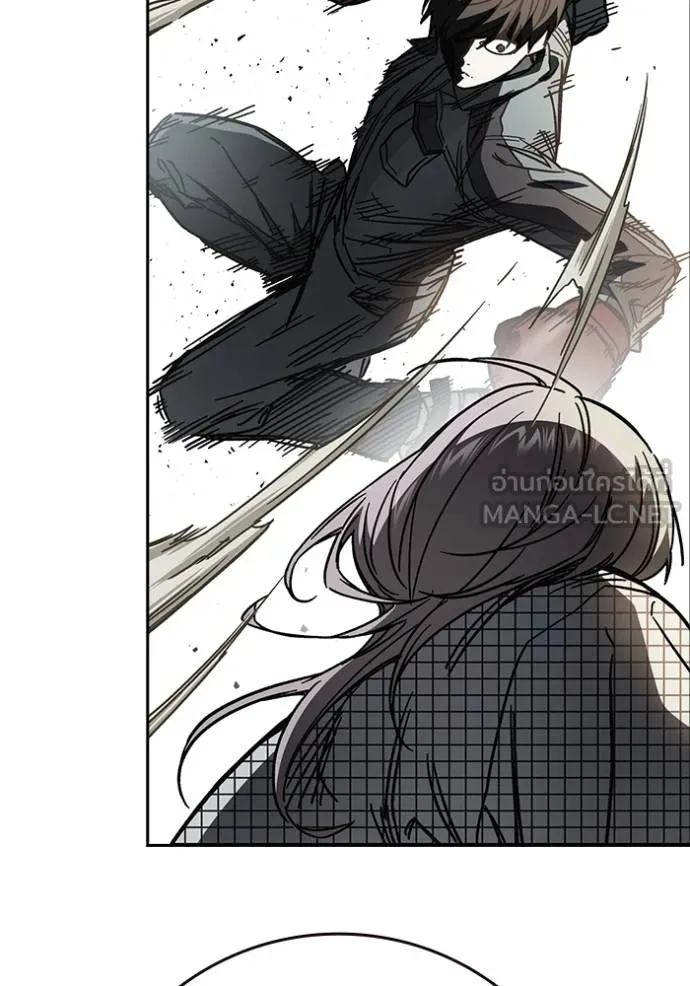 Study Group ตอนที่ 275 รูปที่ 51