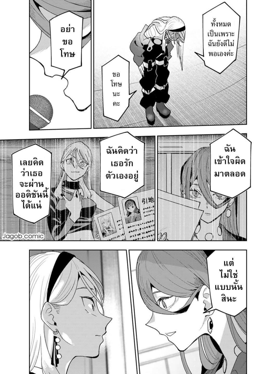 Manga-lc-com อ่านมังงะ อ่านการ์ตูน ออนไลน์ ฟรี Idolatry ตอนที่ 1 2 3 4 5 6 7 8 9 10 11 12 13 14 ฟรี ไม่มีโฆษณา Manga-lc - อ่าน มังงะ อ่าน การ์ตูน ออนไลน์ อ่านมังงะ ฟรี