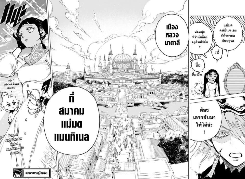 Manga-lc-com อ่านมังงะ อ่านการ์ตูน ออนไลน์ ฟรี Madan no Ichi ตอนที่ 1 2 3 4 5 6 7 8 9 10 11 12 13 14 ฟรี ไม่มีโฆษณา Manga-lc - อ่าน มังงะ อ่าน การ์ตูน ออนไลน์ อ่านมังงะ ฟรี