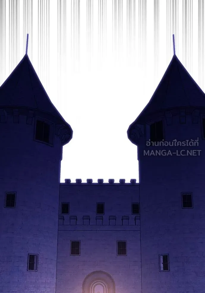 เรียกฉันว่าพระเจ้า ตอนที่ 46 รูปที่ 28