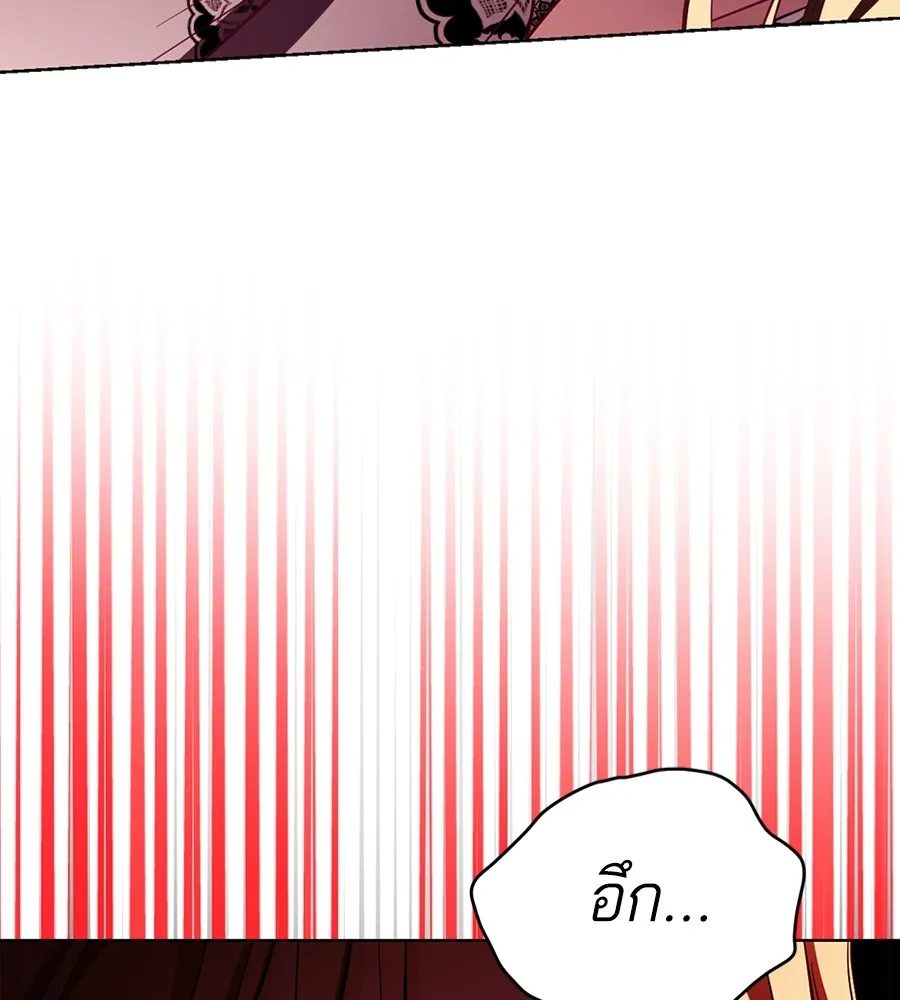 ทางหลุดพ้นของนักบุญลวง ตอนที่ 22 รูปที่ 116