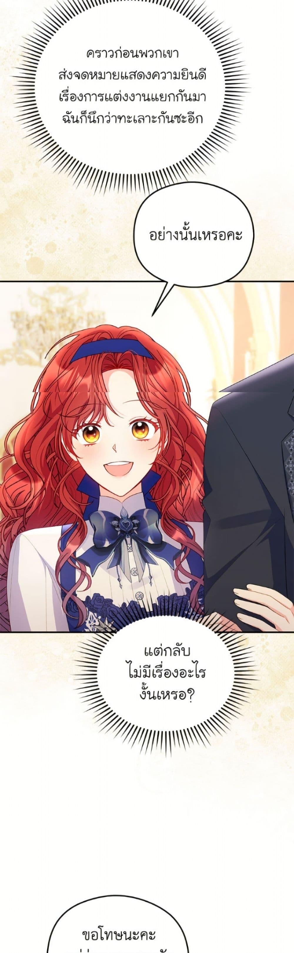 Manga-lc-com อ่านมังงะ อ่านการ์ตูน ออนไลน์ ฟรี The Villainess Captured the Grand Duke ตอนที่ 1 2 3 4 5 6 7 8 9 10 11 12 13 14 ฟรี ไม่มีโฆษณา Manga-lc - อ่าน มังงะ อ่าน การ์ตูน ออนไลน์ อ่านมังงะ ฟรี