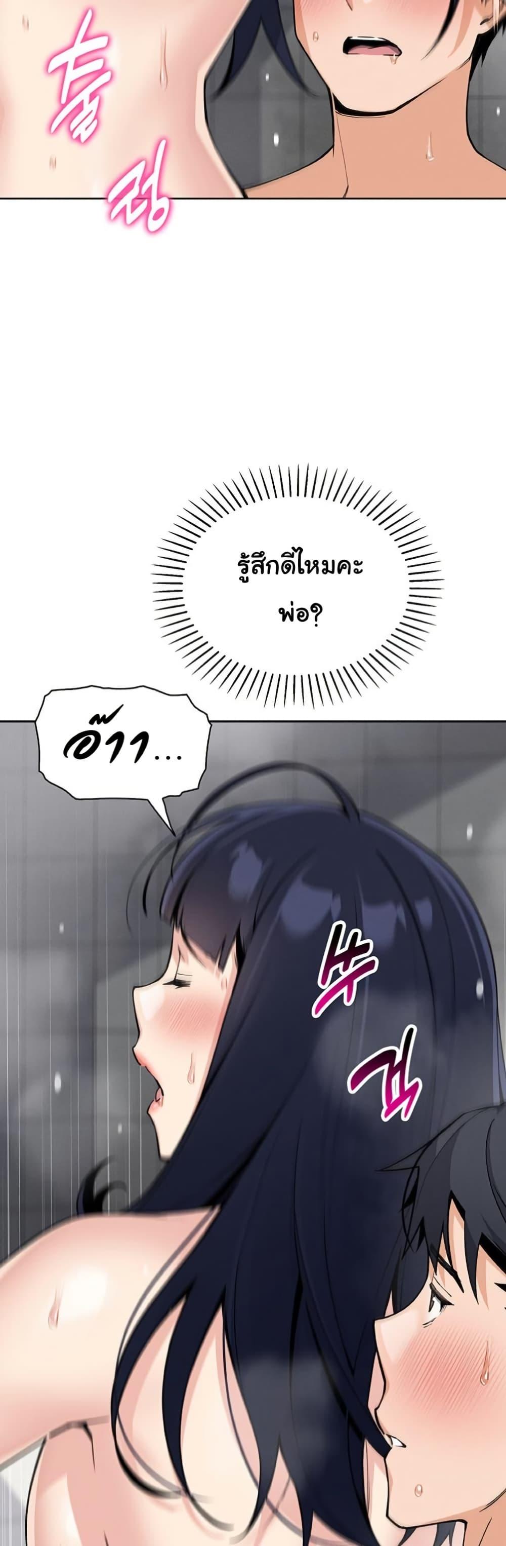 Doujin-Lc- อ่าน โดจิน มังฮวา เกาหลี ญี่ปุ่น จีน แปลไทย My Daughter ตอนที่ 1 2 3 4 5 6 7 8 9 10 11 12 13 14 ฟรี ไม่มีโฆษณา อ่าน โดจิน Manhwa เกาหลี ญี่ปุ่น จีน เรามีครบ คัดมาให้เน้นๆ โดจิน 18+ รับประกันความฟินโดย  Doujin Lc
