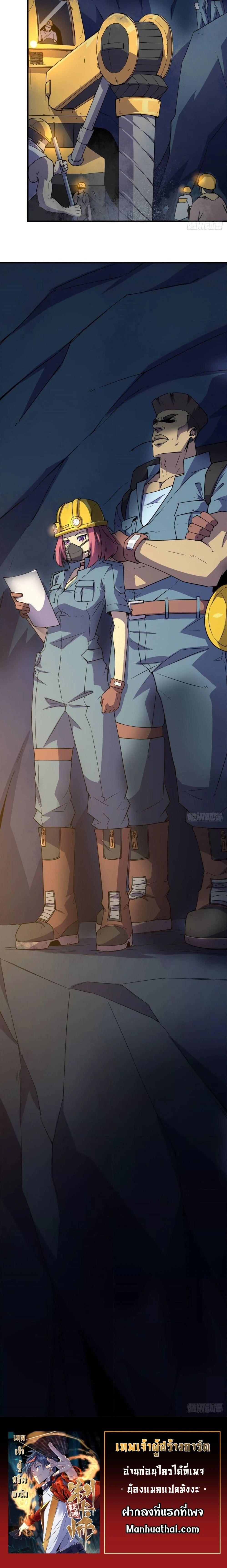 Manga-lc-com อ่านมังงะ อ่านการ์ตูน ออนไลน์ ฟรี Super God Card Maker ตอนที่ 1 2 3 4 5 6 7 8 9 10 11 12 13 14 ฟรี ไม่มีโฆษณา Manga-lc - อ่าน มังงะ อ่าน การ์ตูน ออนไลน์ อ่านมังงะ ฟรี