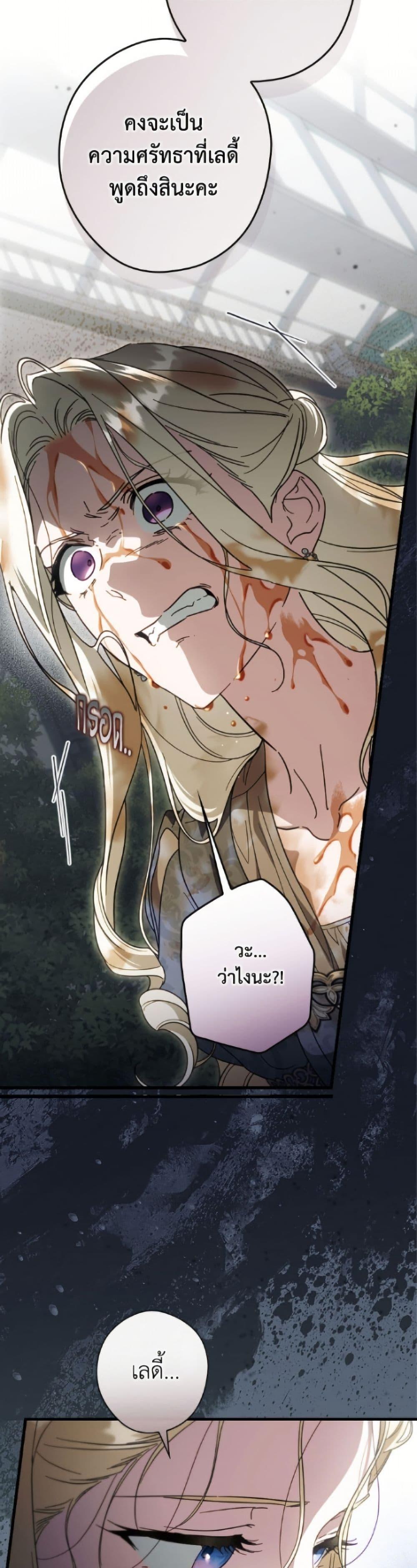 Manga-lc-com อ่านมังงะ อ่านการ์ตูน ออนไลน์ ฟรี How to Get My Husband on My Side ตอนที่ 1 2 3 4 5 6 7 8 9 10 11 12 13 14 ฟรี ไม่มีโฆษณา Manga-lc - อ่าน มังงะ อ่าน การ์ตูน ออนไลน์ อ่านมังงะ ฟรี