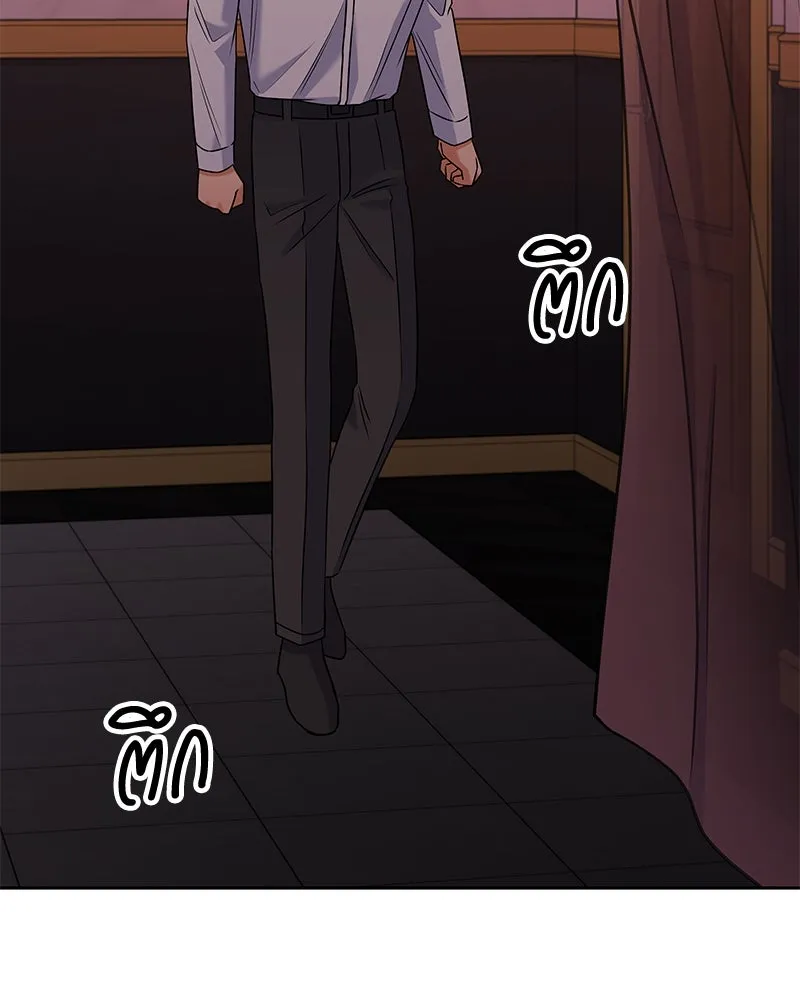 แด่ความเกลียดชัง ตอนที่ 44 รูปที่ 85