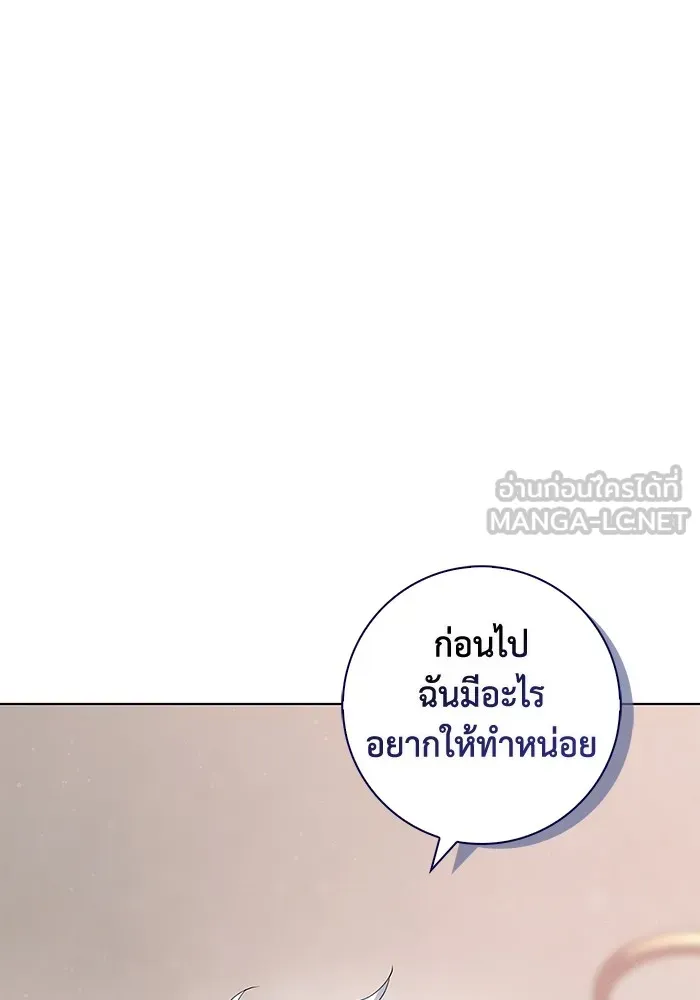 ฉันกลายเป็นแม่พระเอกนิยายจอมเสเพล ตอนที่ 2 รูปที่ 78