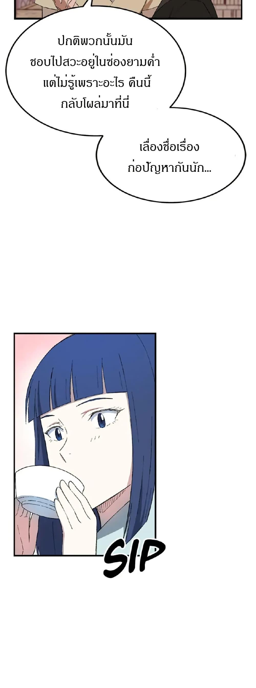 Manga-lc-com อ่านมังงะ อ่านการ์ตูน ออนไลน์ ฟรี Sunyu of the Shadowless ตอนที่ 1 2 3 4 5 6 7 8 9 10 11 12 13 14 ฟรี ไม่มีโฆษณา Manga-lc - อ่าน มังงะ อ่าน การ์ตูน ออนไลน์ อ่านมังงะ ฟรี