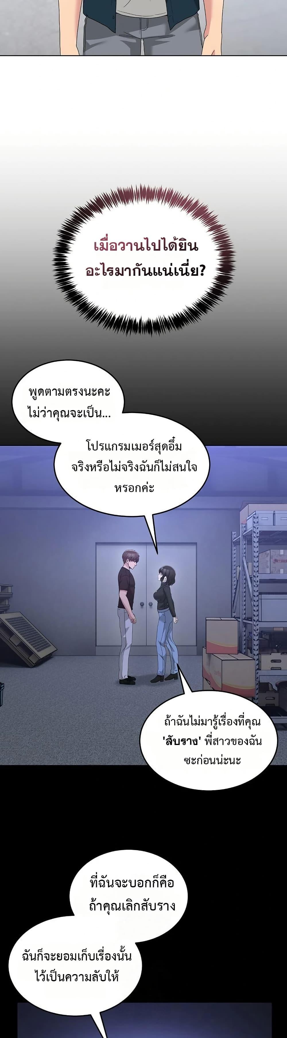 Doujin-Lc- อ่าน โดจิน มังฮวา เกาหลี ญี่ปุ่น จีน แปลไทย No Men Allowed ตอนที่ 1 2 3 4 5 6 7 8 9 10 11 12 13 14 ฟรี ไม่มีโฆษณา อ่าน โดจิน Manhwa เกาหลี ญี่ปุ่น จีน เรามีครบ คัดมาให้เน้นๆ โดจิน 18+ รับประกันความฟินโดย  Doujin Lc