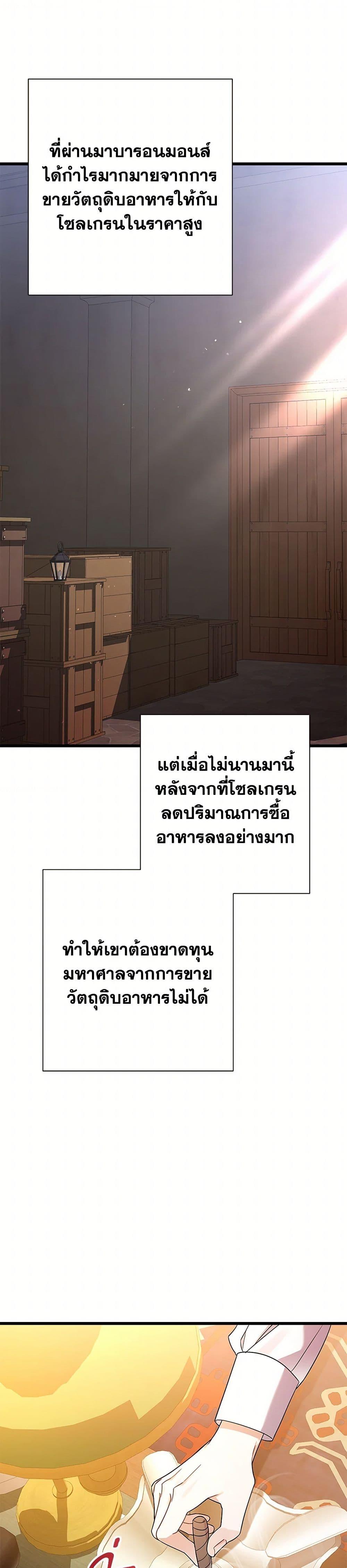 Manga-lc-com อ่านมังงะ อ่านการ์ตูน ออนไลน์ ฟรี I Was Just Taking Care of My Sick Father ตอนที่ 1 2 3 4 5 6 7 8 9 10 11 12 13 14 ฟรี ไม่มีโฆษณา Manga-lc - อ่าน มังงะ อ่าน การ์ตูน ออนไลน์ อ่านมังงะ ฟรี