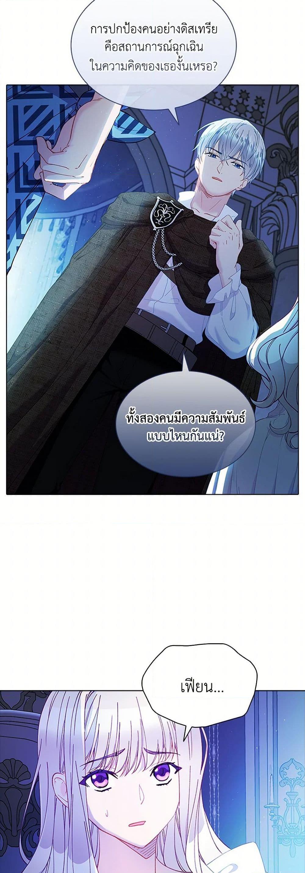 Manga-lc-com อ่านมังงะ อ่านการ์ตูน ออนไลน์ ฟรี The Mighty Extra – One Girl Changes the World ตอนที่ 1 2 3 4 5 6 7 8 9 10 11 12 13 14 ฟรี ไม่มีโฆษณา Manga-lc - อ่าน มังงะ อ่าน การ์ตูน ออนไลน์ อ่านมังงะ ฟรี