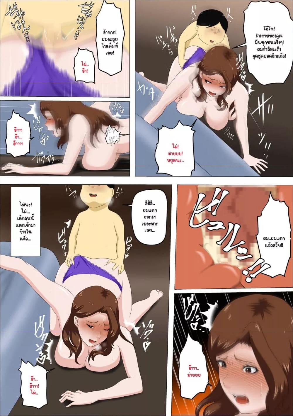 Doujin-Lc- อ่าน โดจิน มังฮวา เกาหลี ญี่ปุ่น จีน แปลไทย [Almarosso] Shachou no Musuko o Azukattara Bonyuu o Suwareta Bakari ka – แผนของไอ้เด็กเวร ตอนที่ 1 2 3 4 5 6 7 8 9 10 11 12 13 14 ฟรี ไม่มีโฆษณา อ่าน โดจิน Manhwa เกาหลี ญี่ปุ่น จีน เรามีครบ คัดมาให้เน้นๆ โดจิน 18+ รับประกันความฟินโดย  Doujin Lc