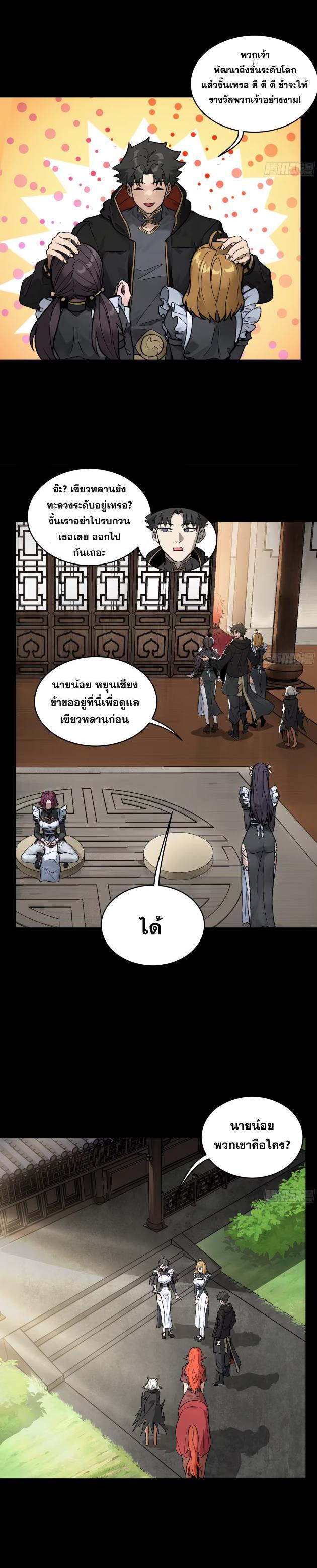 Manga-lc-com อ่านมังงะ อ่านการ์ตูน ออนไลน์ ฟรี Legend of Star General ตอนที่ 1 2 3 4 5 6 7 8 9 10 11 12 13 14 ฟรี ไม่มีโฆษณา Manga-lc - อ่าน มังงะ อ่าน การ์ตูน ออนไลน์ อ่านมังงะ ฟรี