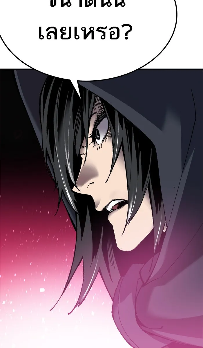 ยอดคนเลเวลทะลุ ตอนที่ 27 เล่นเงา รูปที่ 139