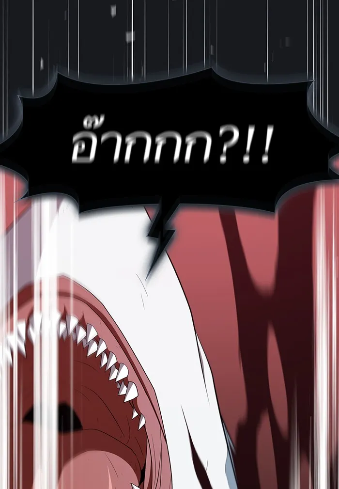 ผู้เล่นขั้นเทพแห่งหอคอยฝึกสอน ตอนที่ 123 รูปที่ 128